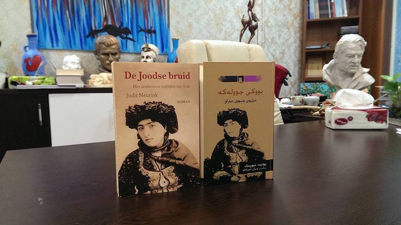 Dutch novel on Jews of Kurdistan released in Kurdish