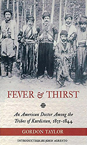 Лихорадка и жажда: американский доктор среди племен Курдистана, 1835-1844